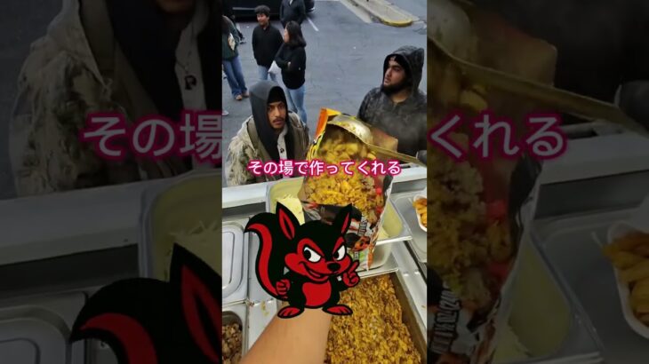 副業の裏口 持ち込みスナックで勝ち確。 #副業 #ビジネス #起業
