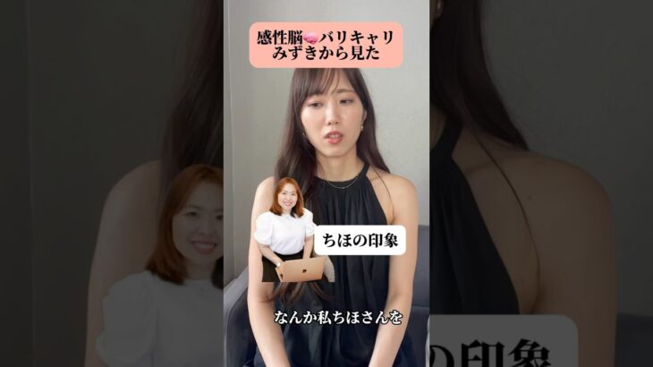 他己紹介（みずき編 )#ビジネス#起業 #起業女子 #起業ママ#起業家 #起業したい