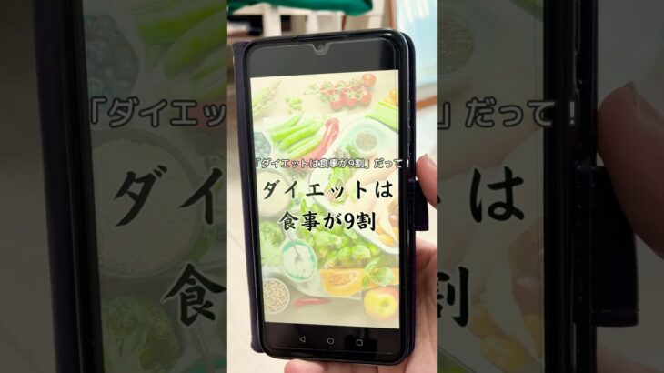 食生活がすべてを物語っていた