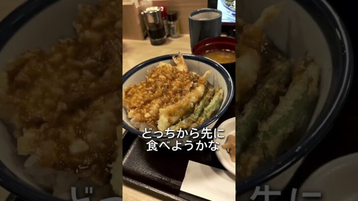 （食）天丼が　無性に食べたい　時がある　＃てんや