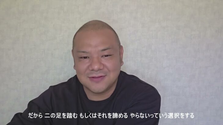 起業について　ファイル