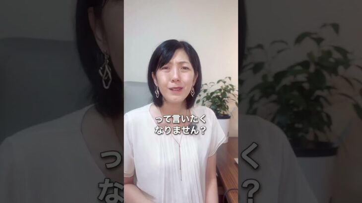 動けない＝甘え、本当にそう？　#英語コーチ養成 #英語コーチ起業 #英語コーチ