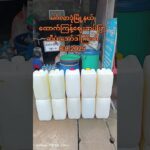 #wholesale #automobile #car #business #ပျော်ပျော်နေသူကြီး