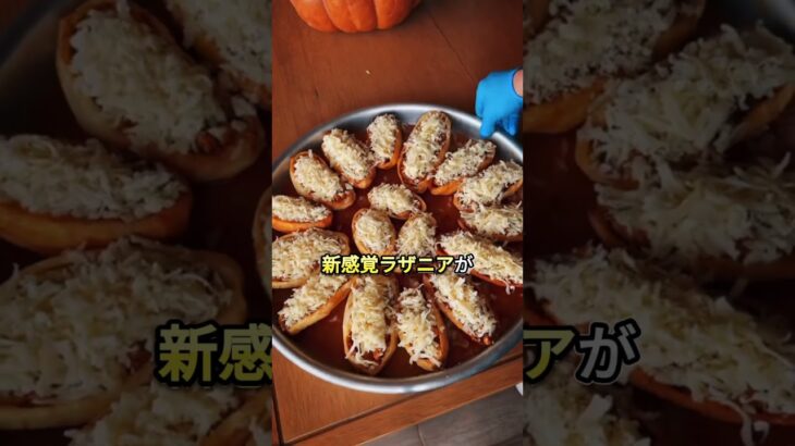 今パクれば儲かるビジネス124　　　　　　　#アイデア #料理 #お金を増やす #お金 #ビジネス #副業 #スモールビジネス #飲食 #屋台 #キッチンカー #起業 #ミリオネア