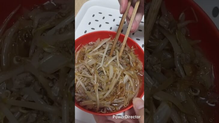 独身40代の食生活9月16日　もやしラーメン