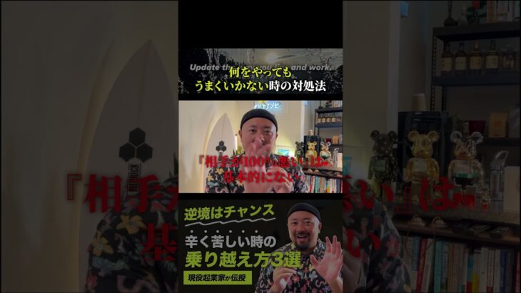 詳しく学びたい人は本編へ #起業 #副業 #ビジネス