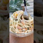 #偏食 #台所育児 #スパサラレシピ #スパゲティサラダ #幼児食