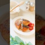 #偏食 #台所育児 #幼児食 #鮭レシピ #鮭ののりごま焼き