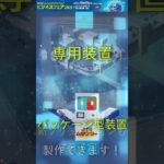 【展示会出展情報】第20回 しんきんビジネスマッチング ビジネスフェア 2025に出展します