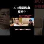 8月17日①#起業ミーティング#スタートアップ #経営者　#インタビュー　#オンランスナック　#起業女子　#海外　#海外移住　#起業　#ニュージーランド　#日本　　#フッカル