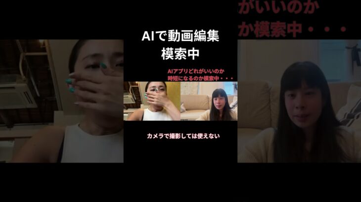 8月17日①#起業ミーティング#スタートアップ #経営者　#インタビュー　#オンランスナック　#起業女子　#海外　#海外移住　#起業　#ニュージーランド　#日本　　#フッカル