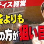 【La pilates】地方での起業が成功しやすい業種はピラティス一択です