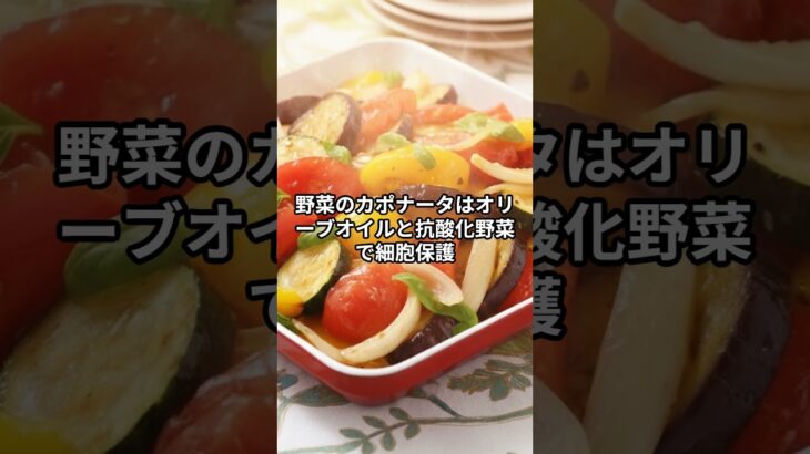 【健康食】実は寿命を延ばす最強食まとめ#shorts