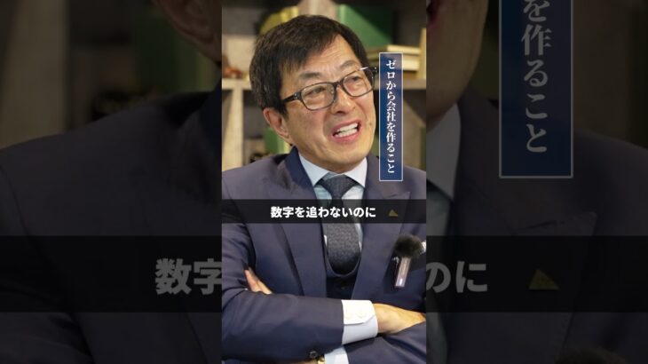 【0から会社をつくる】起業し独立開業すべきかどうかの判定方法と、今すぐやるべきこと【一問一答Q14】