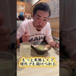 余命宣告され、起業11日目