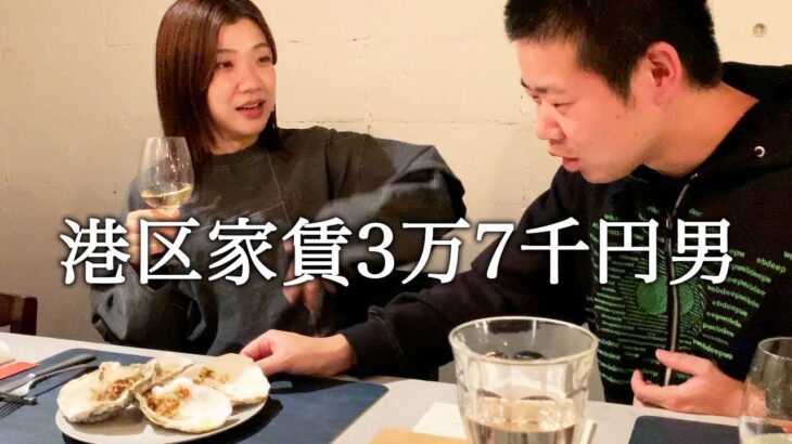 福田麻貴さんに牡蠣を使ったビジネスを提案する港区家賃3万7千円男