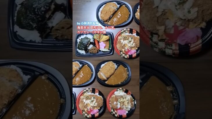 お弁当他：スーパー川食 吉富店惣菜部61（福岡県築上郡吉富町）～小林消防設備　福岡県豊前市　全類消防設備士　第二種電気工事士　経営学修士～　　＃小林消防設備　＃川食　＃スーパー川食　＃お弁当　＃お惣菜
