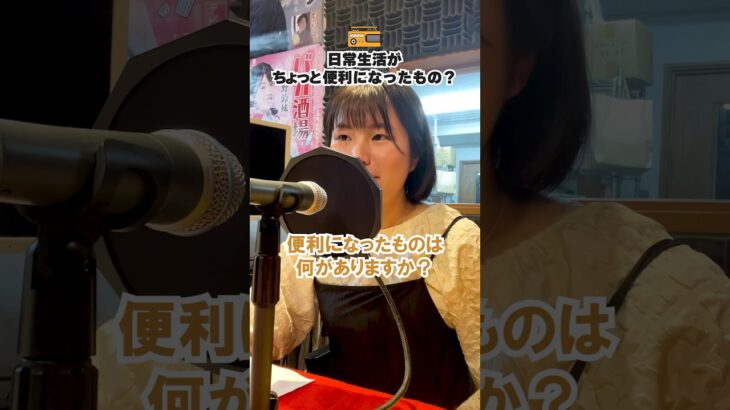 ちょっと便利な３Dプリンター！ #みなりラジオ #エンジニア #3dプリンター #起業 #フィギュア