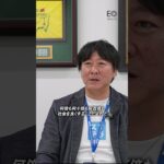 起業家としての想いと展望 【EO setouchi】