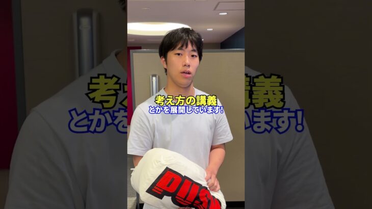 遊技機開発者を目指す授業って⁉【G&Eビジネススクール】　＃パチンコ　＃スマスロ　＃遊技機開発