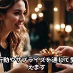 MBTI、ESTP、起業家の特徴、家族編