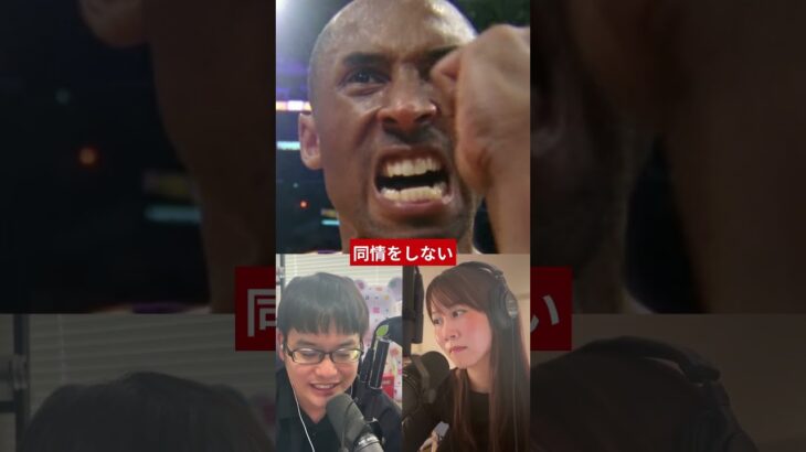 NIKEのオリンピックCMは勝者・悪者目線の広告 | #offtopic #ビジネス #ニーチェ #経営者 #起業家 #道徳 #ポッドキャスト #切り抜き