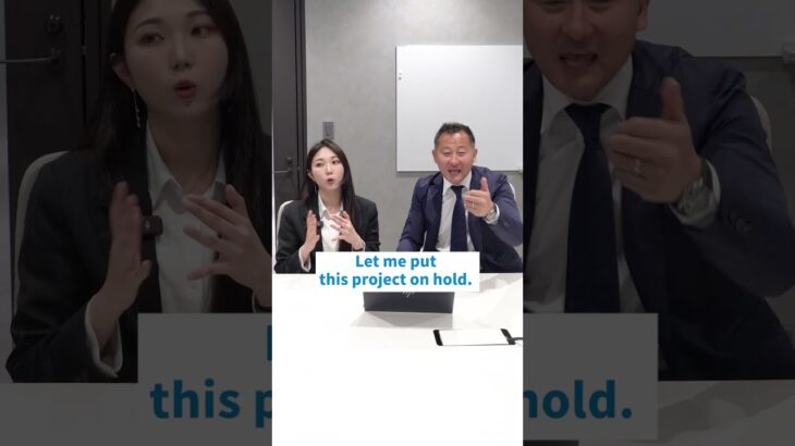 「保留」って英語でなんて言う？ #英語勉強 #英語留学 #ビジネス英語 #英会話レッスン #bizmates #ビズメイツ #shorts