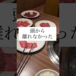 休日でも心が休まらない#shorts#起業コンサルタント#副業#働き方#在宅ワーク#フリーランス