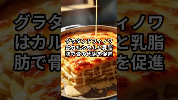 【健康食】本当に体に良い食べ物雑学まとめ#shorts