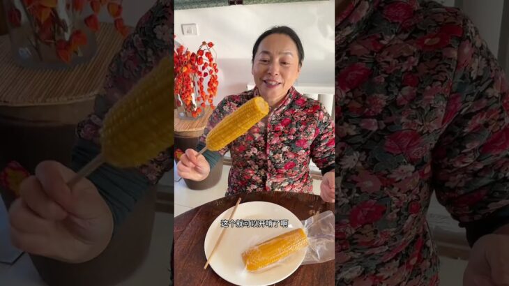 真空鲜食玉米怎样煮？粘糯拉丝真诱人，太香了#东北粘玉米 #优质农产品 #玉米 #粗粮