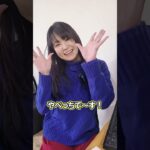 【視覚障害弱視の妹は教員を辞めて起業した】