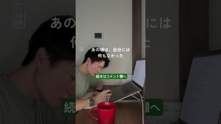 会社を辞めたい、でも怖い。#起業 #副業 #インスタ